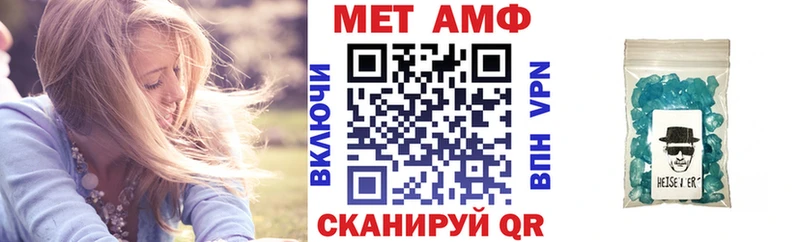 АМФ 97%  Гаврилов Посад 