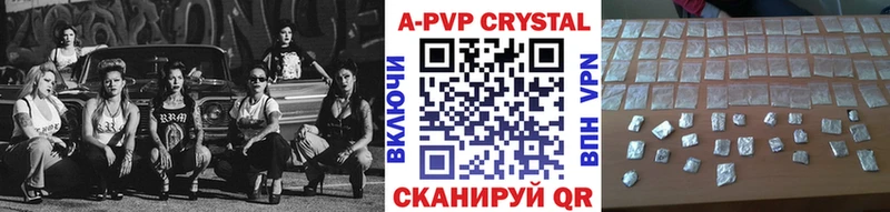 А ПВП мука  Гаврилов Посад 