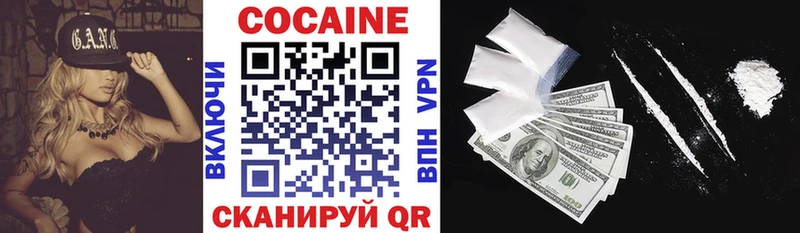 Cocaine Fish Scale  Гаврилов Посад 