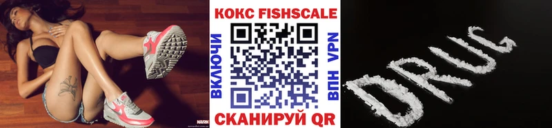КОКАИН 97% Гаврилов Посад