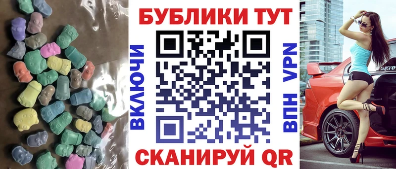Экстази XTC  Гаврилов Посад 