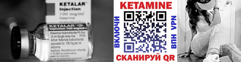 ОМГ ОМГ как зайти  Гаврилов Посад  КЕТАМИН ketamine 