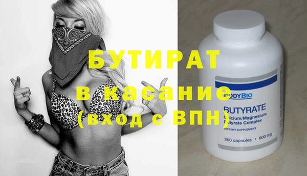 не бодяженный Верхний Тагил