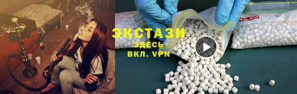 гашишное масло Верхнеуральск