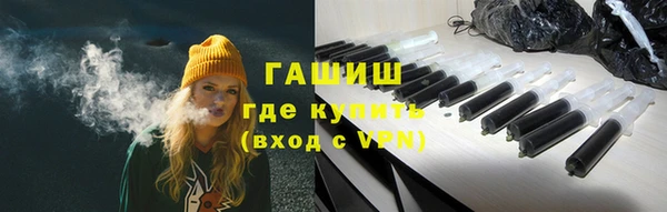 гашишное масло Верхнеуральск