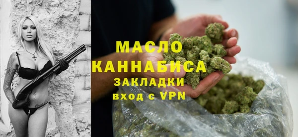 гашишное масло Верхнеуральск