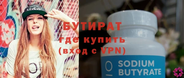меф Верея