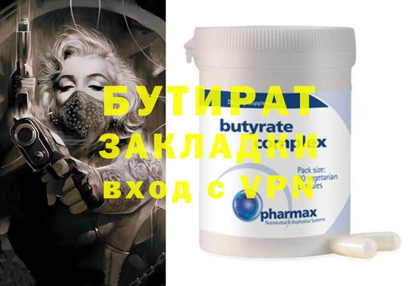 меф Верея