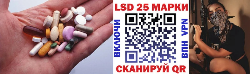 дарнет шоп  Гаврилов Посад  LSD-25 экстази кислота 