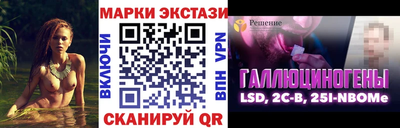 omg рабочий сайт  Гаврилов Посад  Марки 25I-NBOMe 1,5мг 